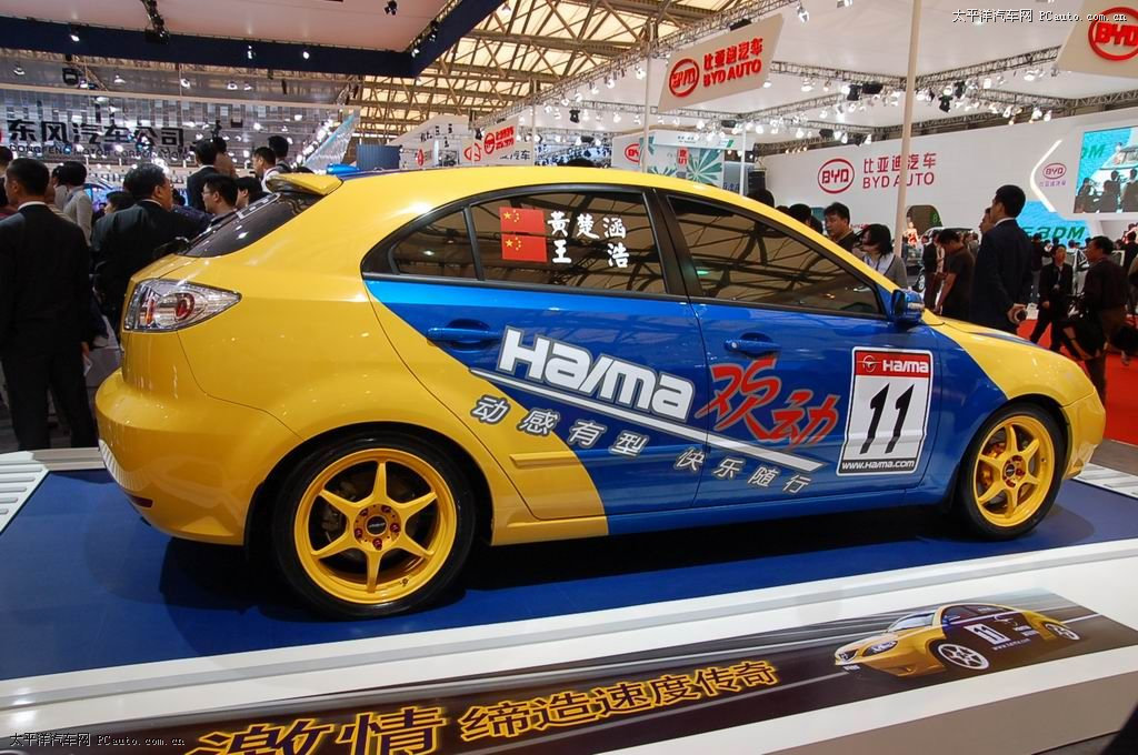 歡動(dòng)車展高清大圖