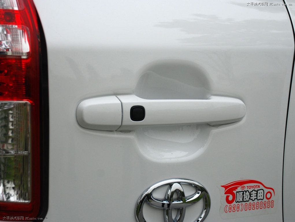 RAV4榮放外觀高清大圖