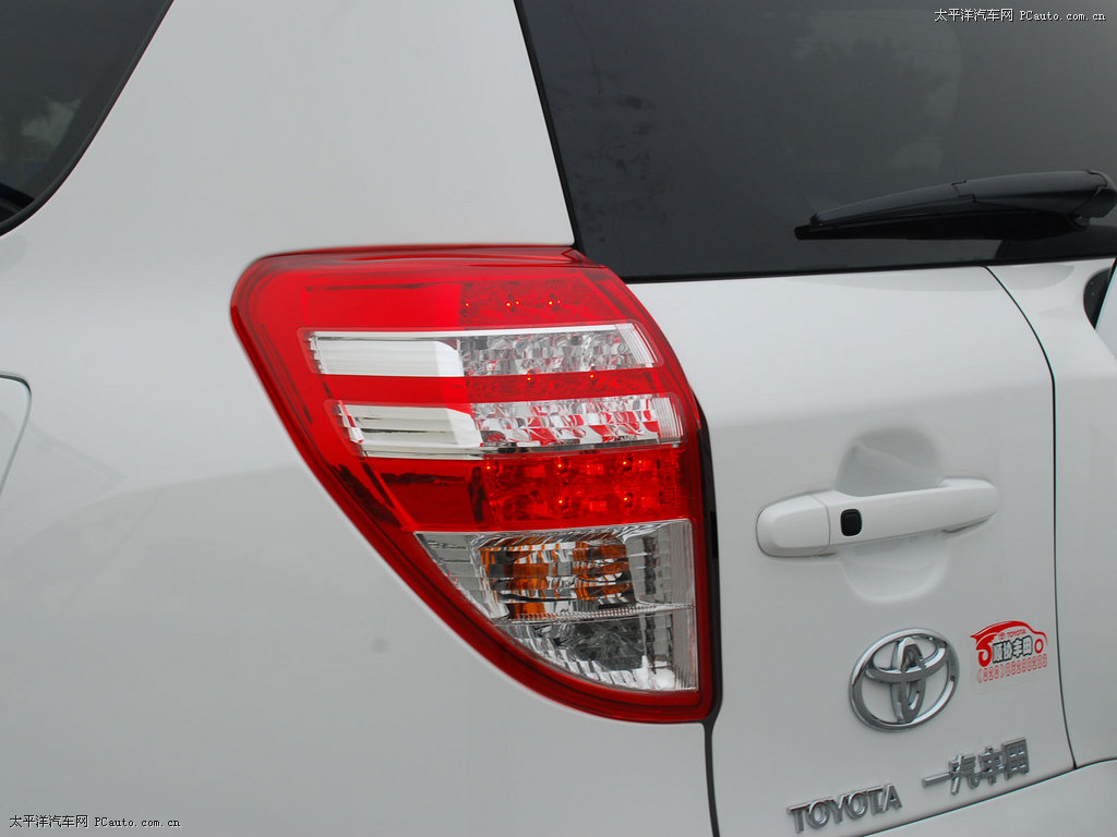 RAV4榮放外觀高清大圖