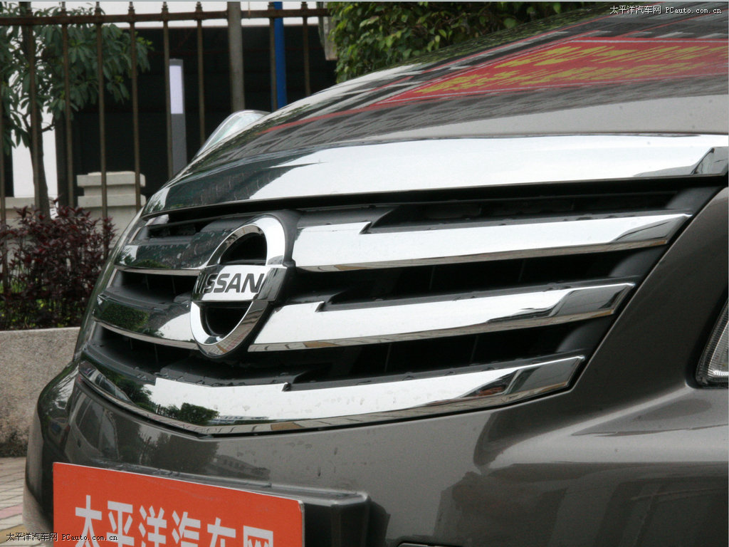 軒逸外觀高清大圖