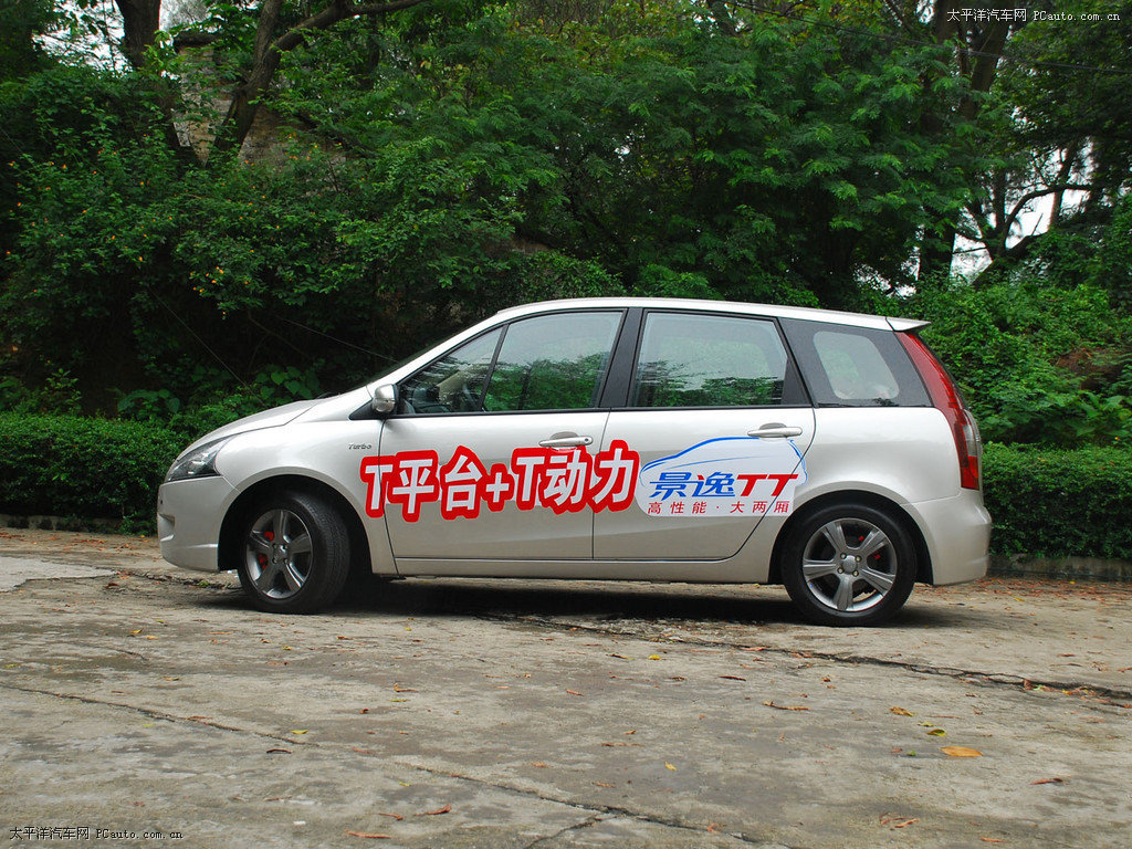 景逸外觀高清大圖