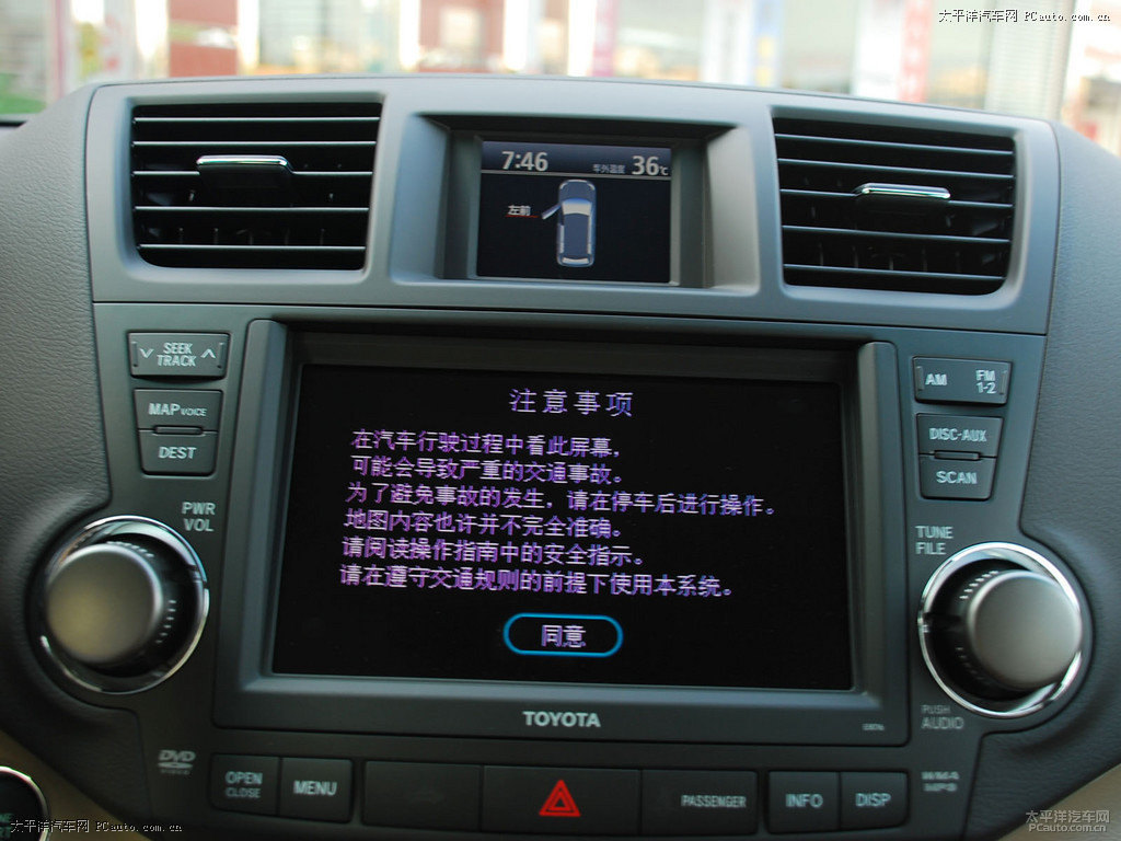 紫鉆黑漢蘭達內(nèi)飾圖片