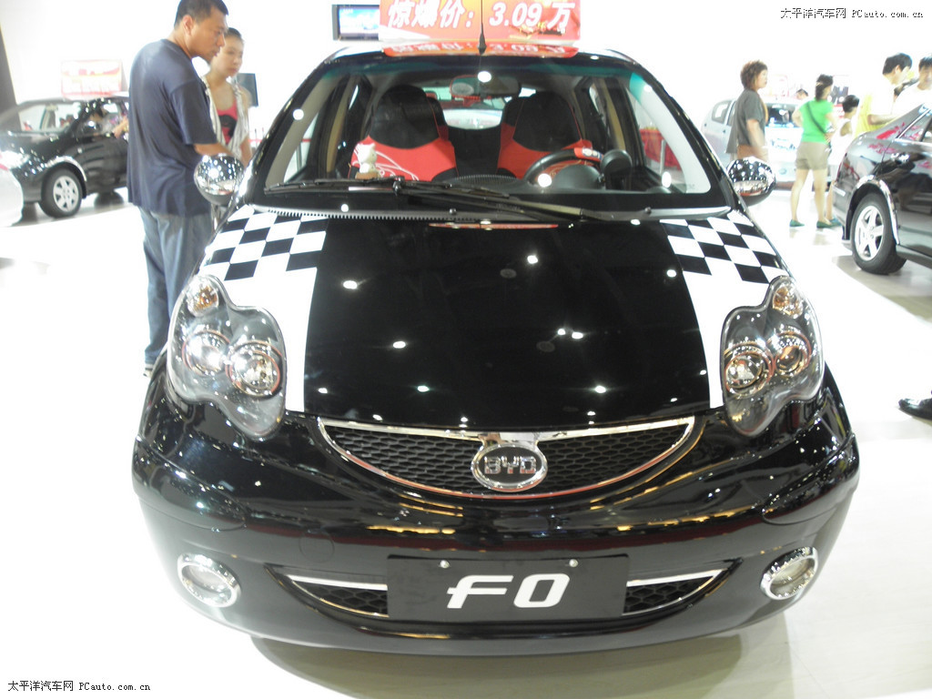 比亞迪F0車展高清大圖