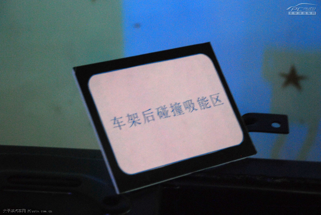陸風(fēng)X8細(xì)節(jié)高清大圖
