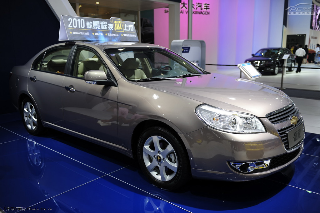 景程車展高清大圖
