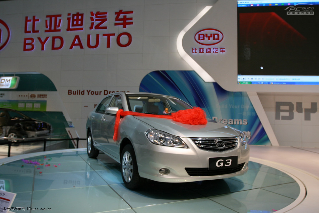 比亞迪G3車展高清大圖