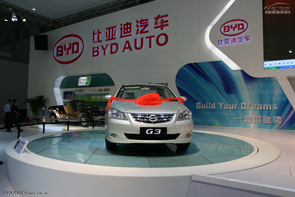 比亞迪G3車展高清大圖