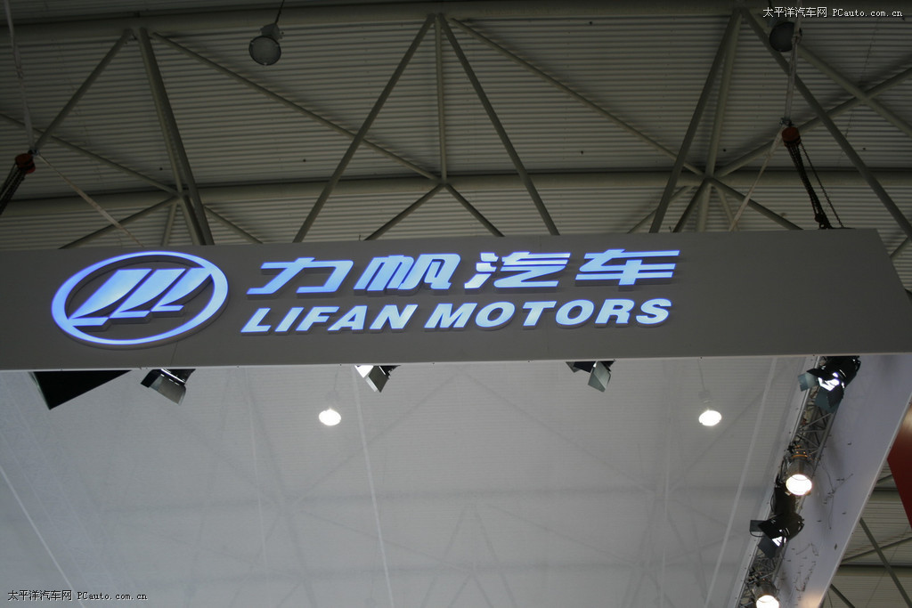 力帆620車展高清大圖
