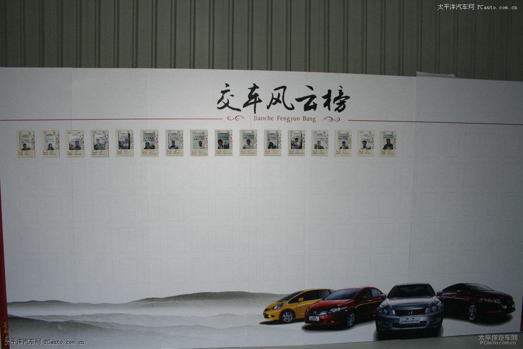 雅閣圖片