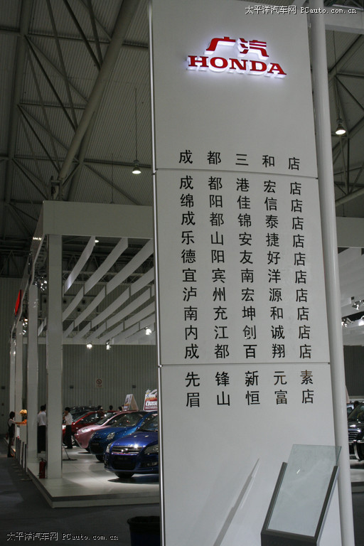 鋒范車展高清大圖