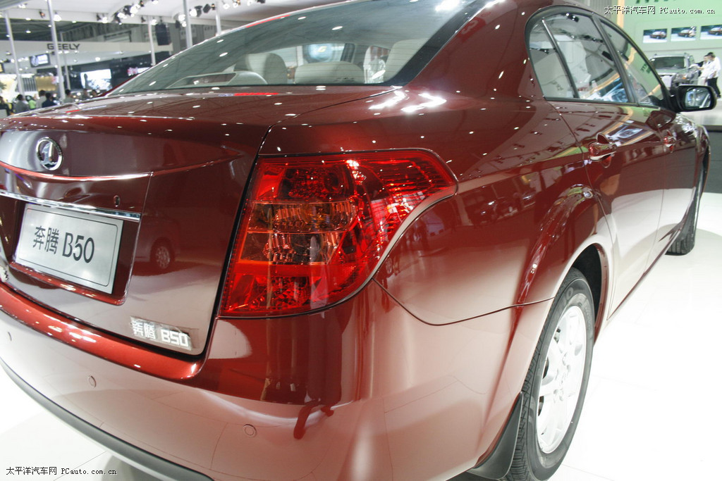 奔騰B50車展高清大圖