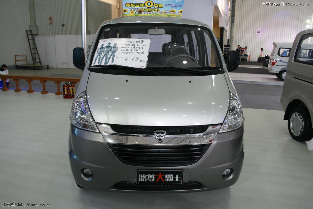 哈飛小霸王車展高清大圖