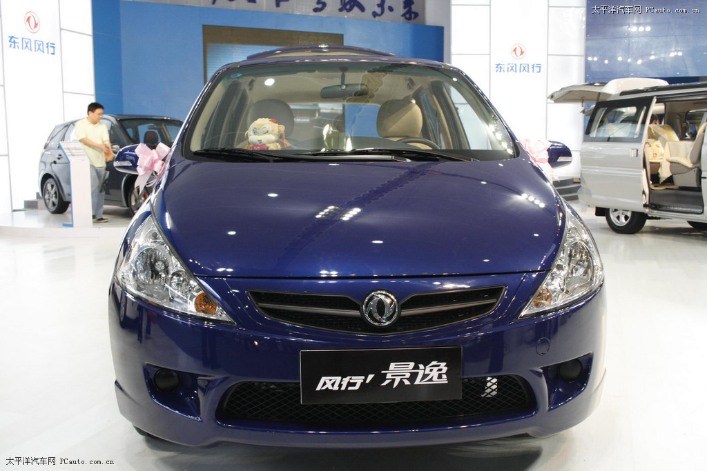 景逸車展高清大圖