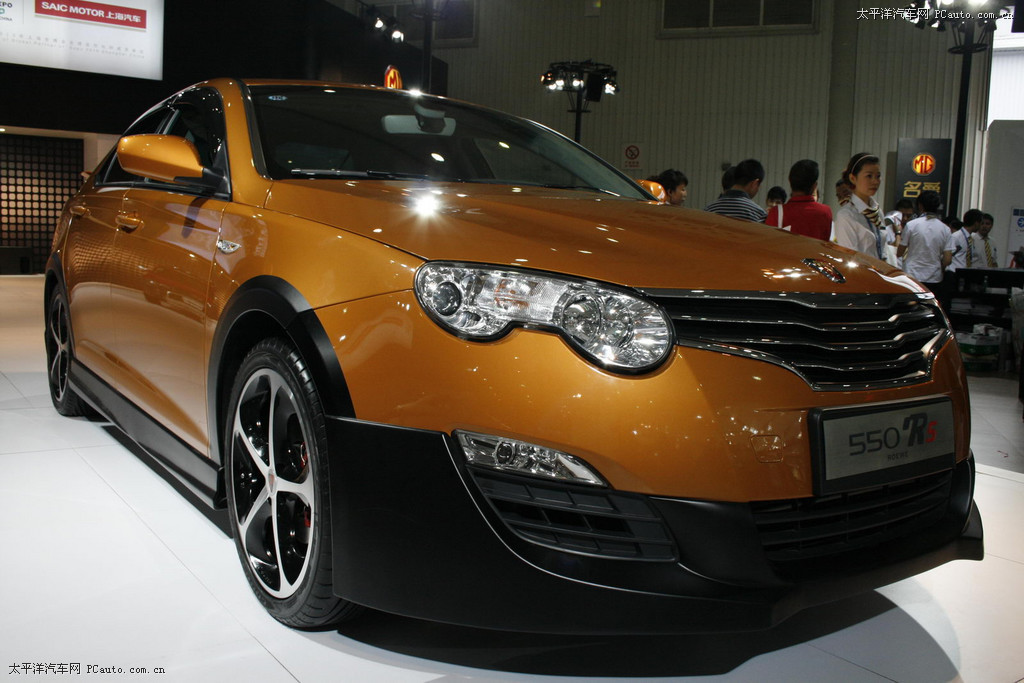 榮威550車展高清大圖