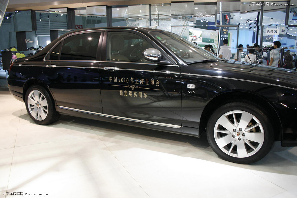 榮威750車展高清大圖