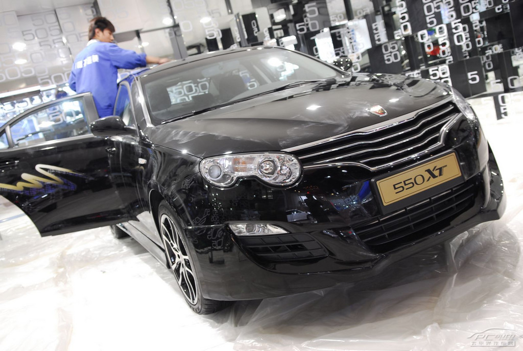 榮威550車展高清大圖