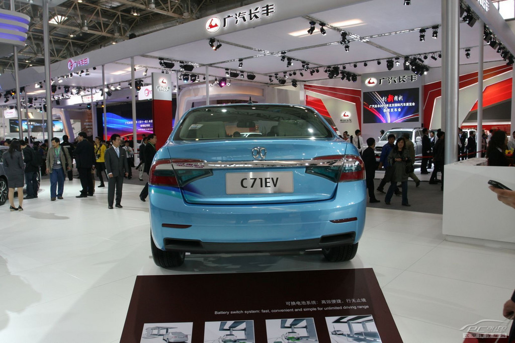 北汽C71車展高清大圖