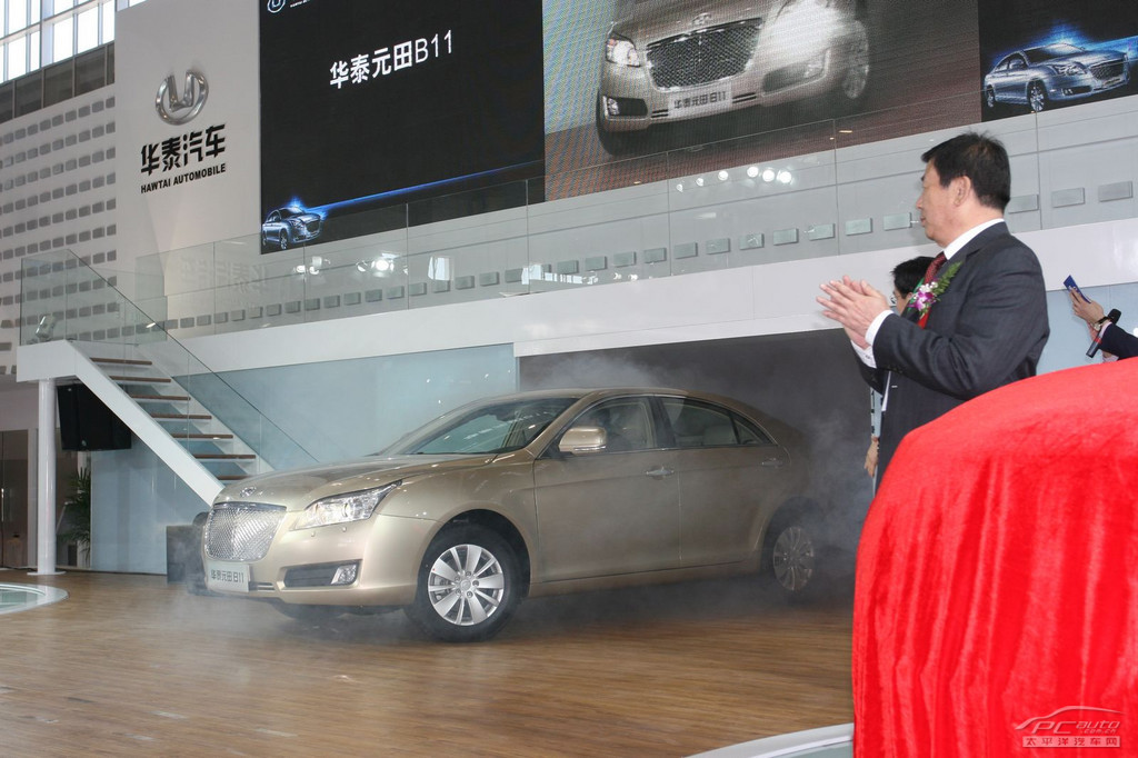 華泰B11車展高清大圖