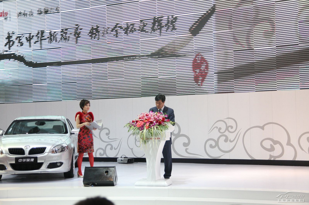 駿捷車展高清大圖