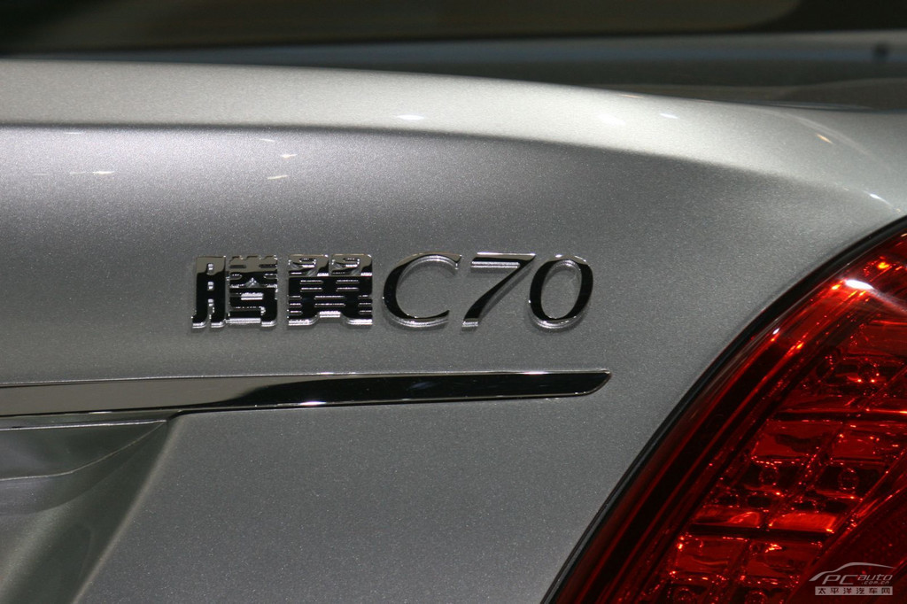 長城C70車展高清大圖