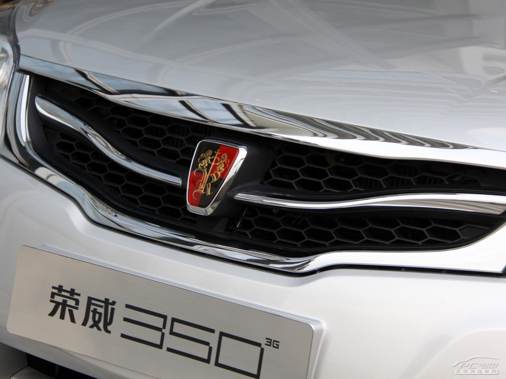 榮威350外觀高清大圖