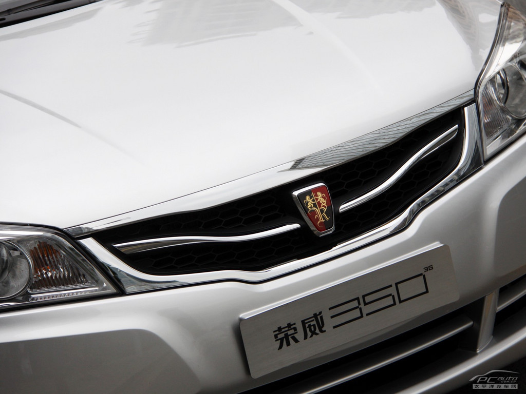 榮威350外觀高清大圖