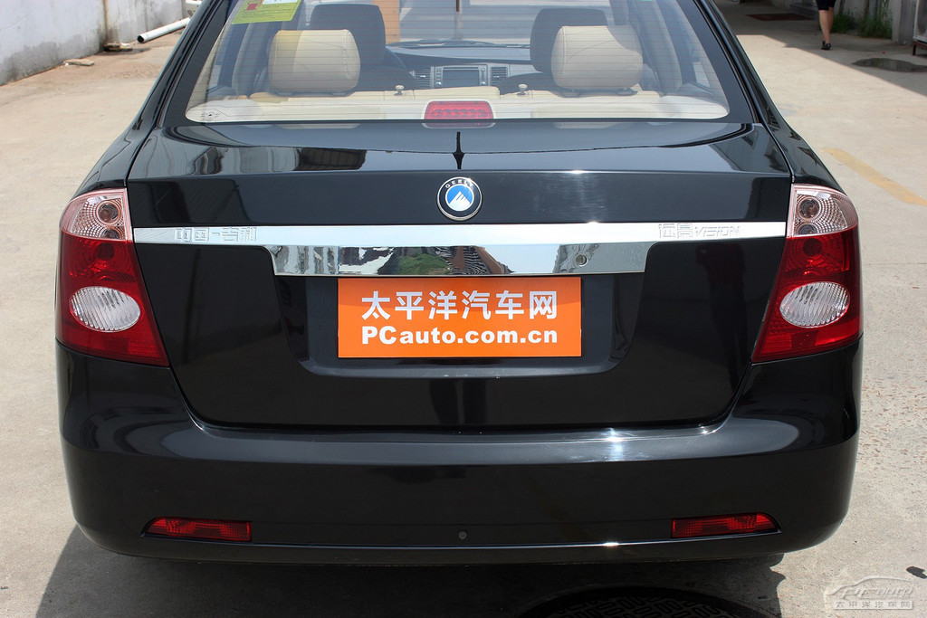遠(yuǎn)景外觀高清大圖