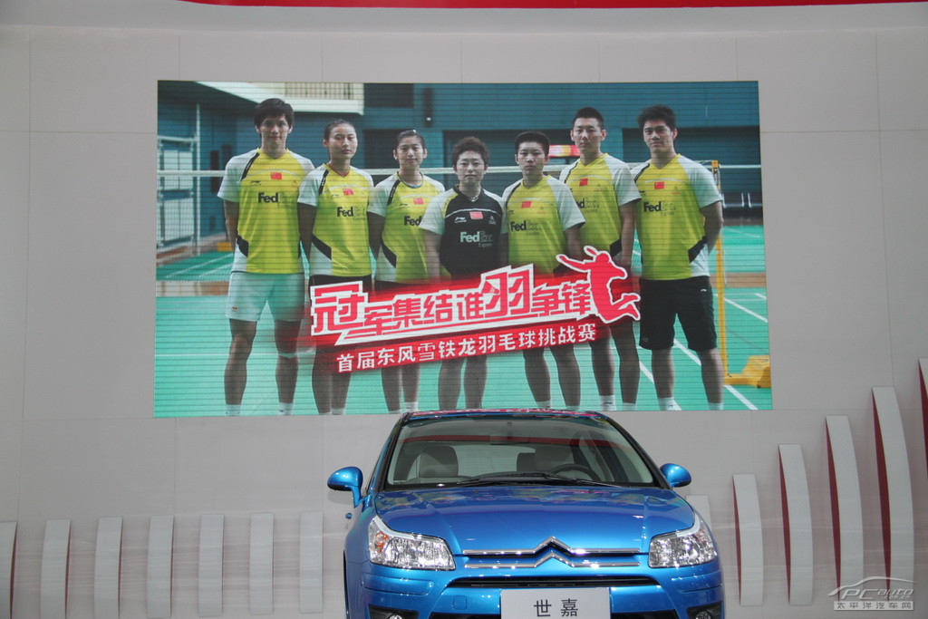經(jīng)典世嘉車展高清大圖