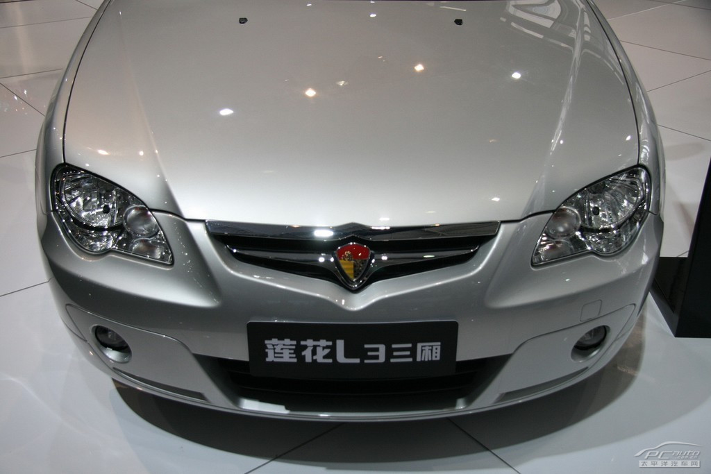 蓮花L3車展高清大圖
