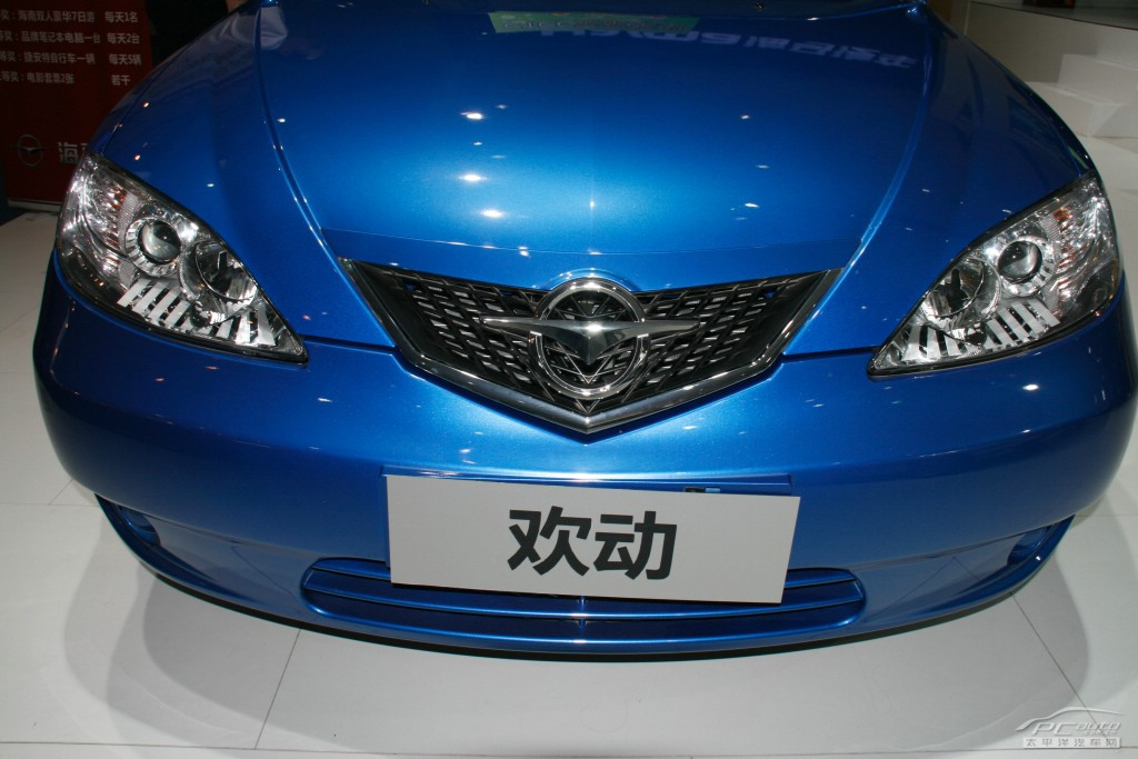 歡動(dòng)車展高清大圖