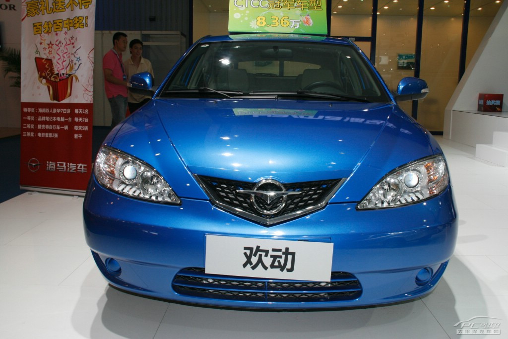 歡動(dòng)車(chē)展高清大圖