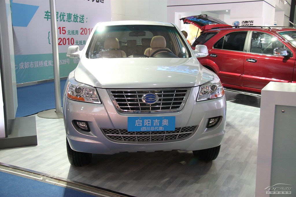 奧軒G3車展高清大圖
