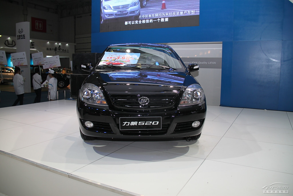 力帆520車(chē)展高清大圖