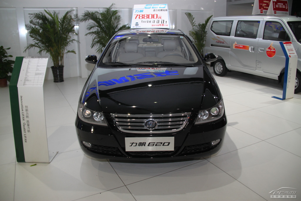 力帆620車展高清大圖