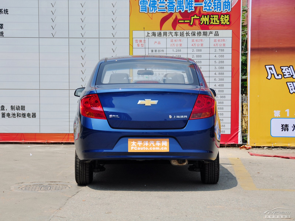 賽歐外觀高清大圖