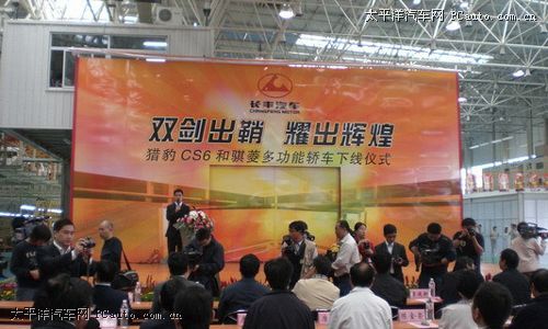 獵豹CS6圖解高清大圖