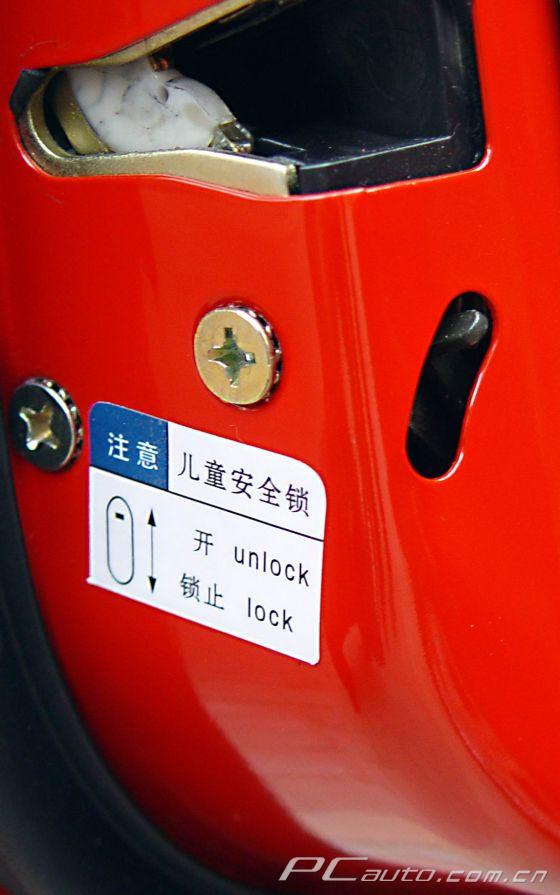 福萊爾外觀高清大圖