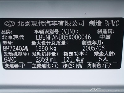御翔細(xì)節(jié)實(shí)拍圖