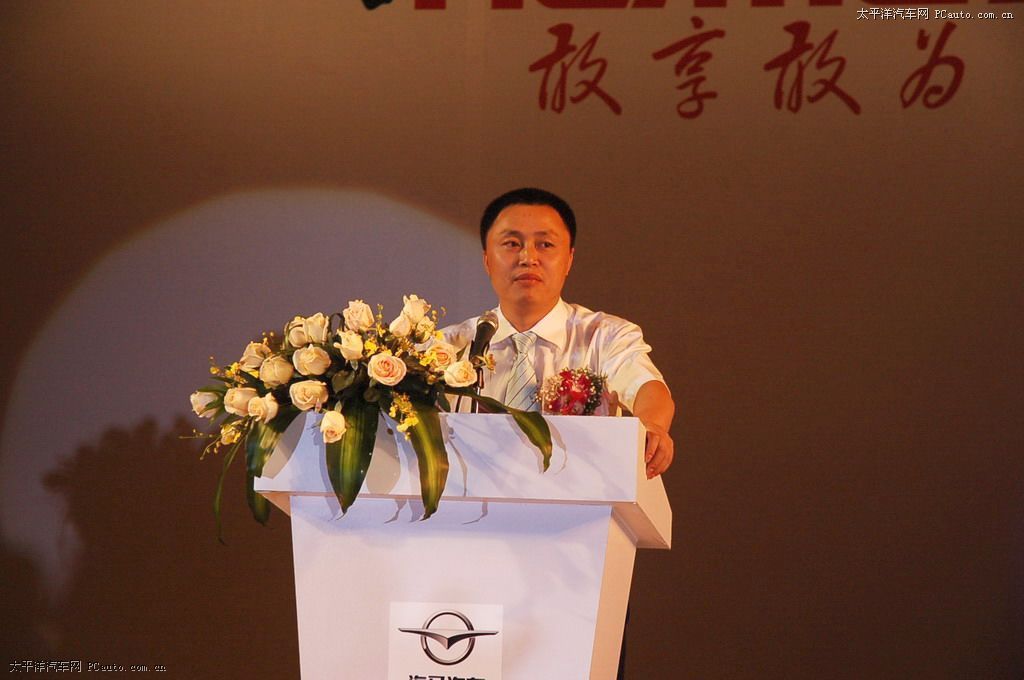 海馬3圖解高清大圖
