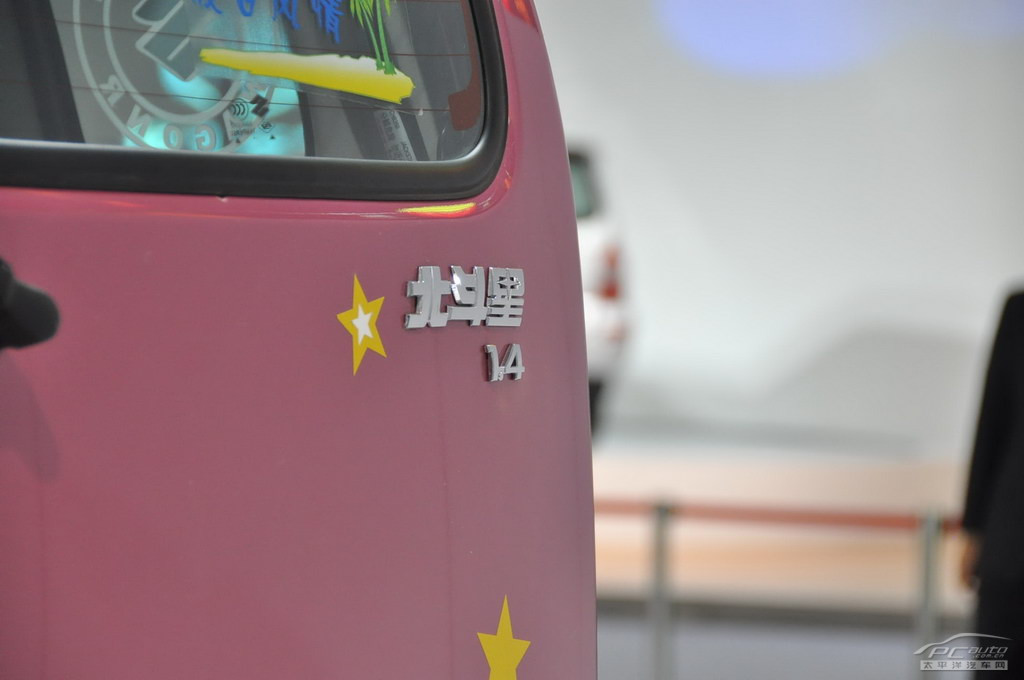 北斗星車展高清大圖