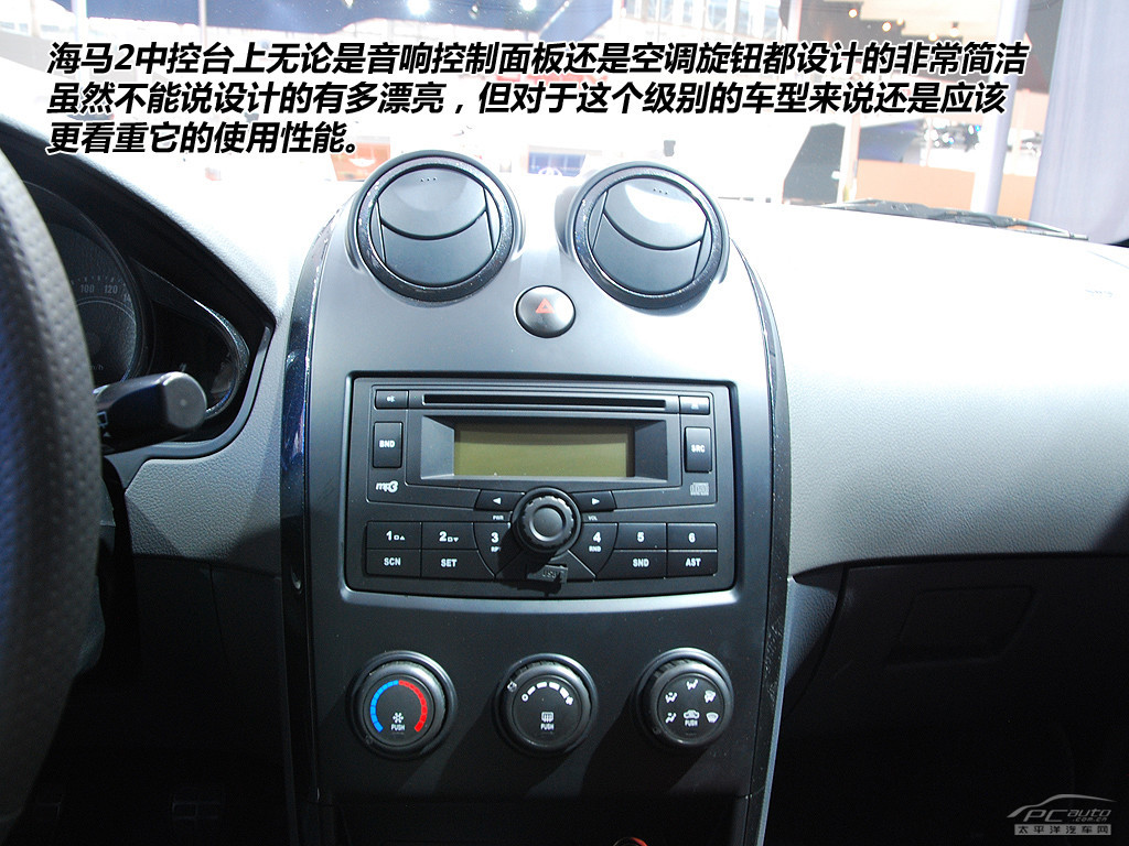 丘比特車展高清大圖