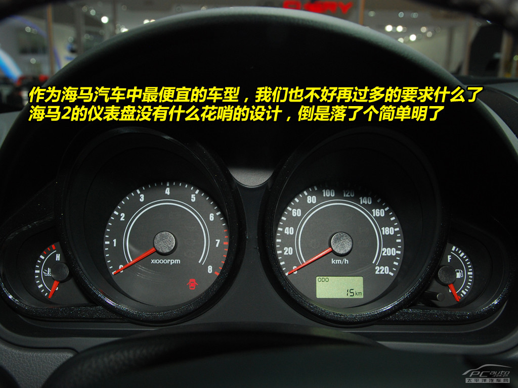 丘比特車展高清大圖