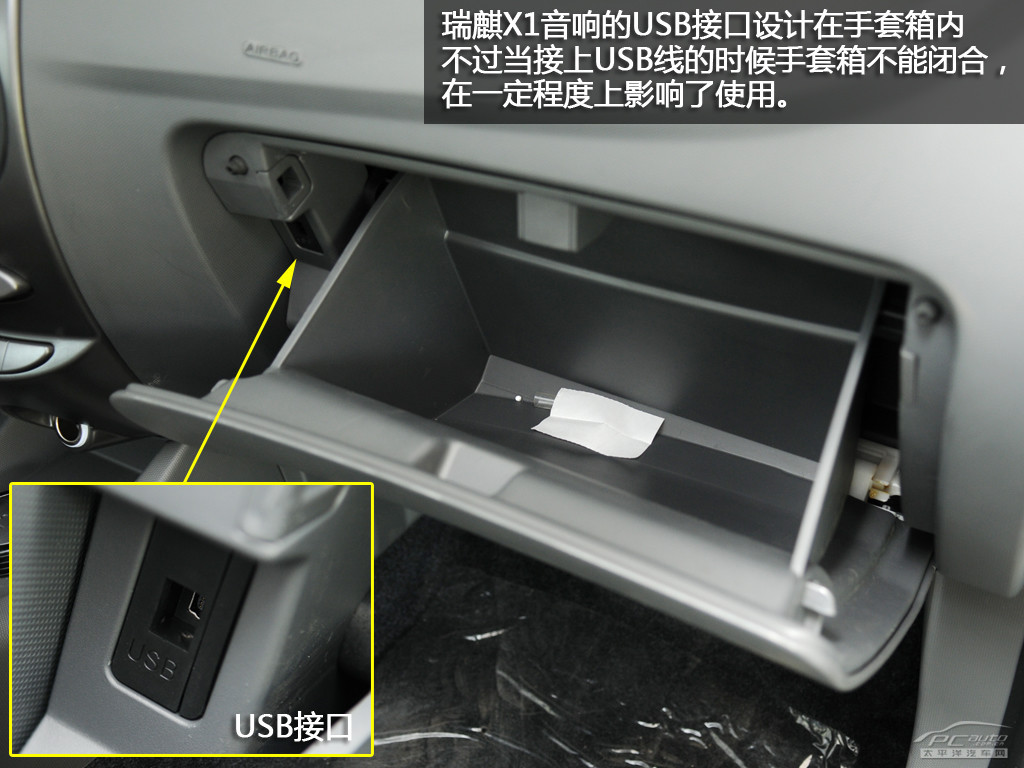 瑞麒X1圖解高清大圖