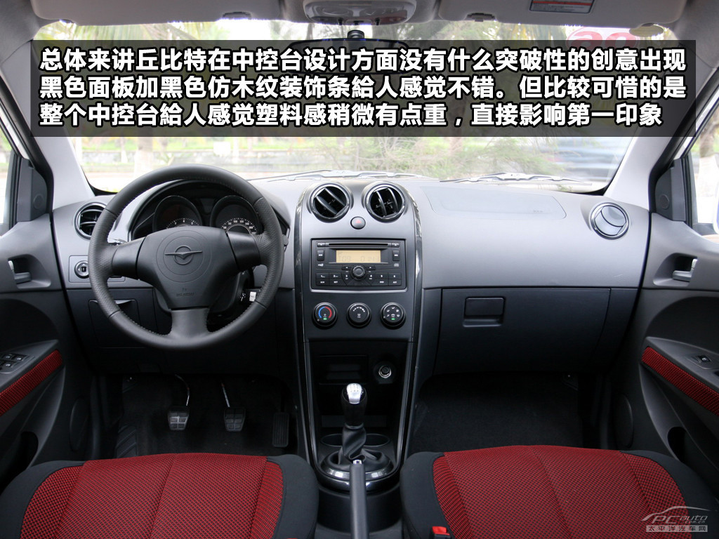 丘比特圖解高清大圖