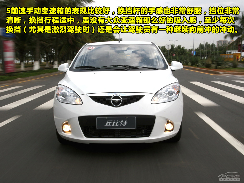 丘比特圖解高清大圖