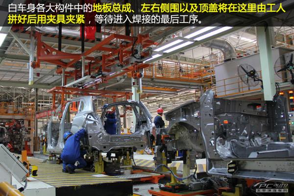 向合资水准看齐 奇瑞汽车大连工厂探访