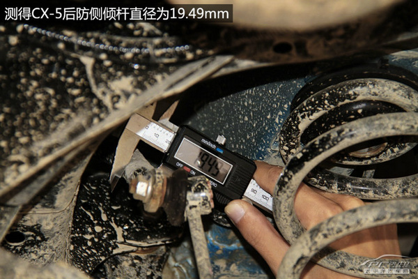 20万级SUV终极横评 底盘实拍解析篇(下)