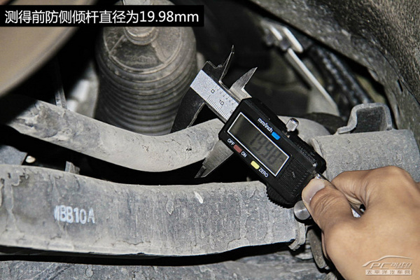 20万级SUV终极横评 底盘实拍解析篇(下)