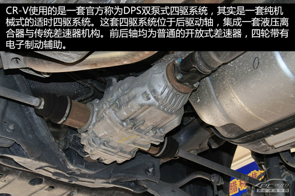 20万级SUV终极横评 底盘实拍解析篇(下)