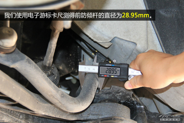 20万级SUV终极横评 底盘实拍解析篇(中)